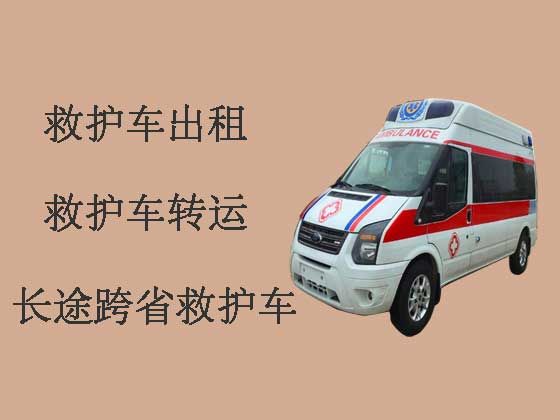 上海病人出院救护车出租|长途救护车租车电话